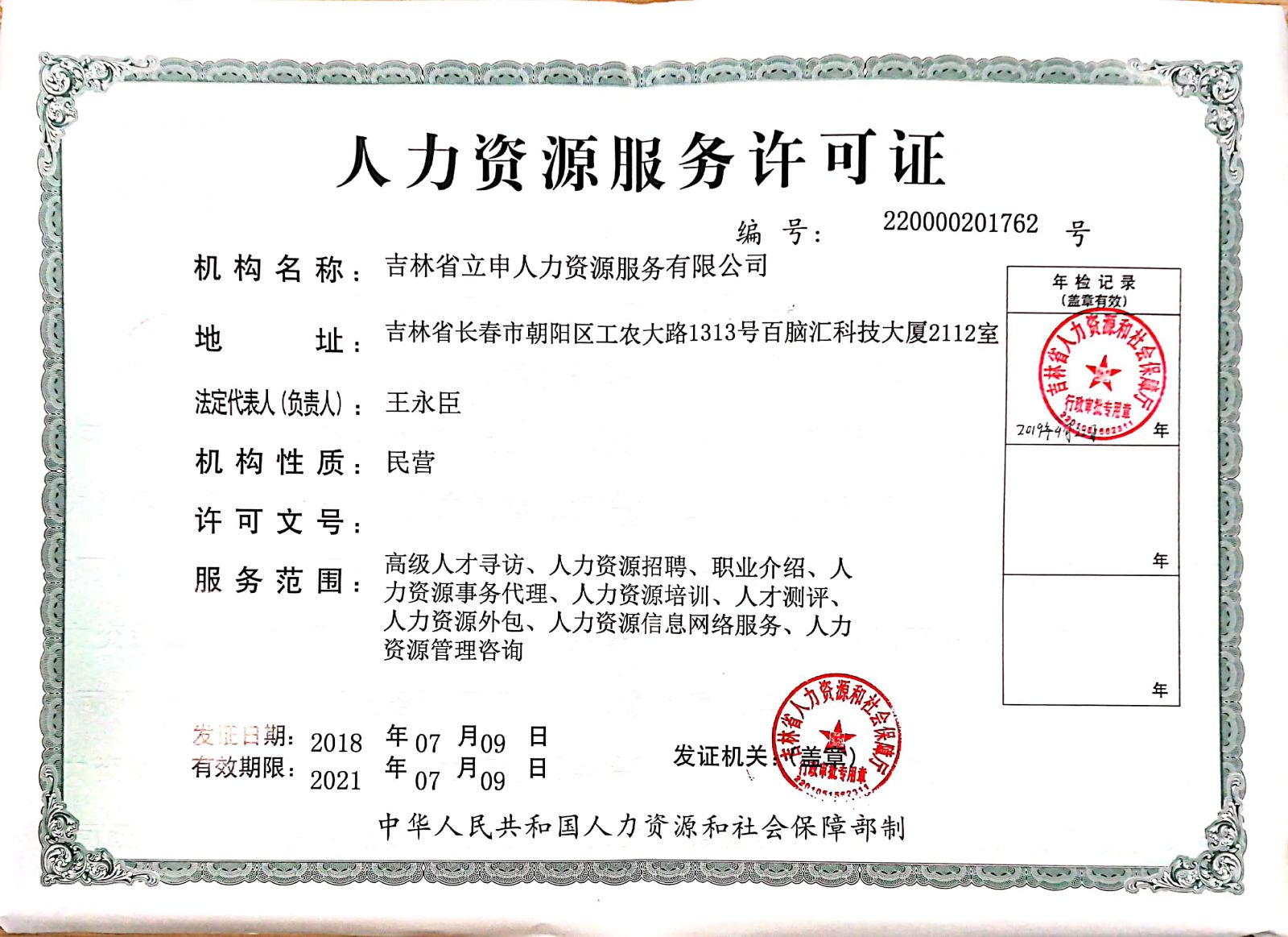 文化艺术交流市场调查问卷：现场见过的几个真实坑